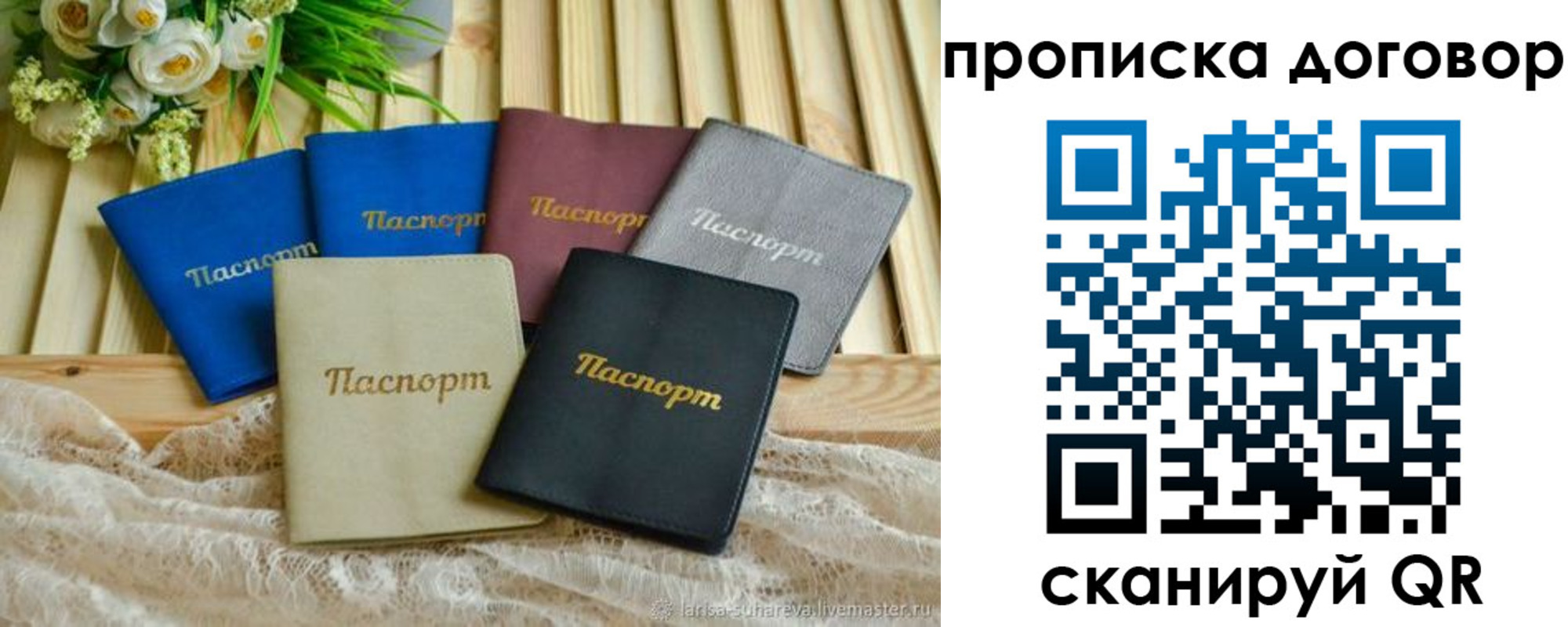регистрация для школы в Балтийске