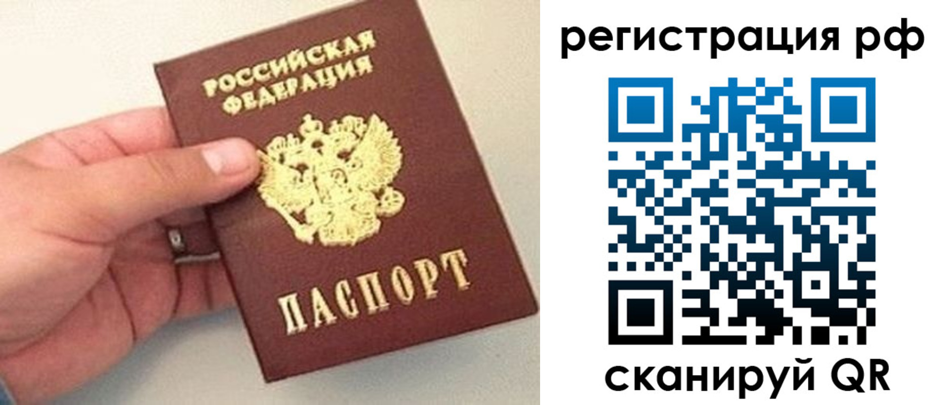 регистрация для дет. сада в Балтийске